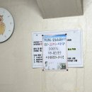 다정생아구찜 이미지