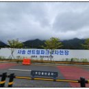 진명건축엔지니어링 이미지