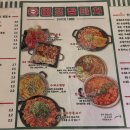88포차 이미지
