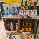 오사카 1일차 - 07. 오사카 마트 쇼핑, 슈퍼마켓 라이프 난바