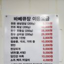 홍삼스파참숯가마사우나 이미지