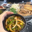 곱창이최고예요 이미지