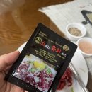 농민축산 | 여주축산 신선하고 맛있는 교동 정육점 한우육회 후기