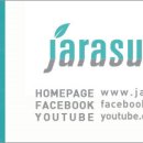 사단법인자라섬청소년재즈센터 네이버블로그