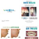 라온S치과의원 이미지