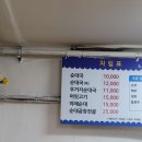 감나무집유정순대 이미지