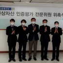 한국가상자산평가 이미지