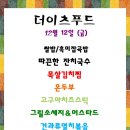 대륭구내식당 이미지