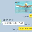 분당 올림픽 스포츠센터 수영장 자유수영 3월 일요일 오전 후기