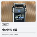 리프레쉬짐 이미지