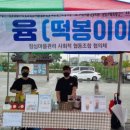 혜윰협동조합 이미지