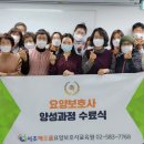 서초해오름요양보호사교육원 이미지
