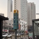 오주도참치