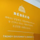 배배꼬 신림점