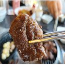 푸줏간육회 이미지