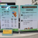 가야골프클럽스크린 이미지