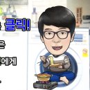(주) 비지에프리테일