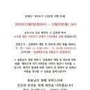 GoodBodyGym 네이버블로그