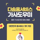 기장가사원 이미지