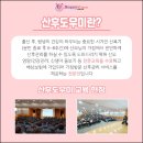 일산파주 산후도우미, 산후관리사 이용후기 가정방문 산후조리 전문업체 해피케어