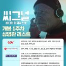 (주)청룡자원 이미지