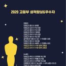 파이데이아영어수학학원