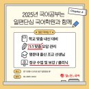 일편단심국어학원 이미지