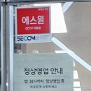 홈플러스익스프레스고양토당점 이미지