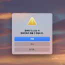 테라마스터 D4-320 내돈내산 후기 (소음) / DAS 외장하드 케이스 추천