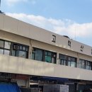 고척산업용품종합상가 이미지