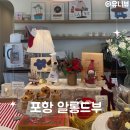 알롱드부 이미지