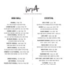 리르빠(Lirpa) 이미지