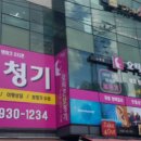 오티콘보청기 노원점 이미지