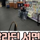 알라딘중고서점부산서면역 이미지