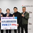 동구무료급식소 이미지