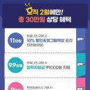 한솔슈퍼