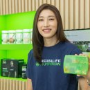 뉴트리션라이프 이미지