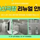 아신극장 네이버블로그