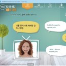 미드영어 발음에서 회화 2 이미지