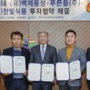 (주)동성식품 - 시흥시 | (주)동성식품