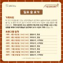 브런치앤숲 네이버블로그