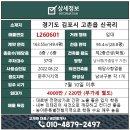 시너지보습학원