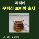 라티에 | [라티에] 신선한 과일, 샌드위치 맛집 경복궁역샐러드