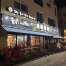 활어의정석송산점