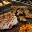 고기굽는교실율전3반 이미지