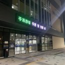 북부스포츠센터 헬스장 이미지