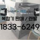 바름비투비 이미지