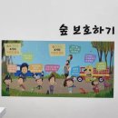 창원수목원 이미지