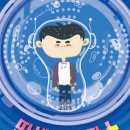 행복한세탁소 이미지