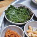 대흥식당 이미지